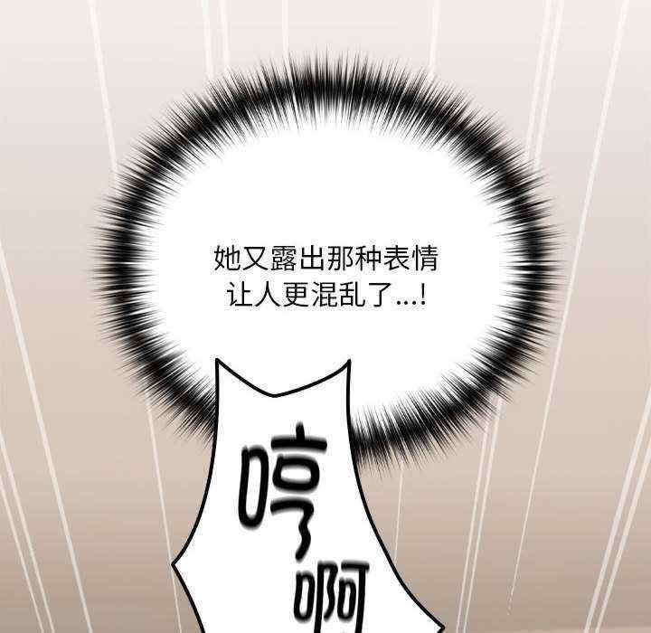 下班后的例行恋爱/下班后的秘密关系