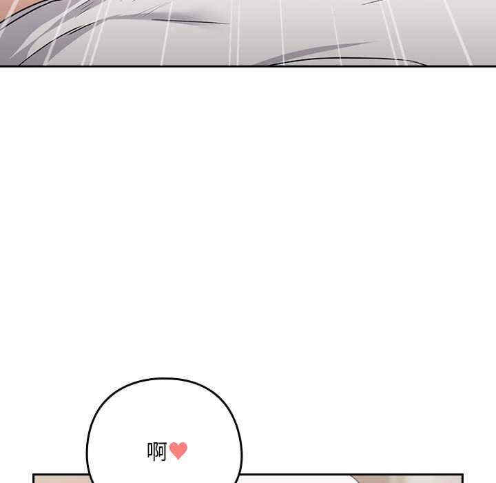 下班后的例行恋爱/下班后的秘密关系