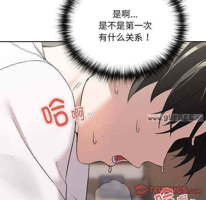 下班后的例行恋爱/下班后的秘密关系