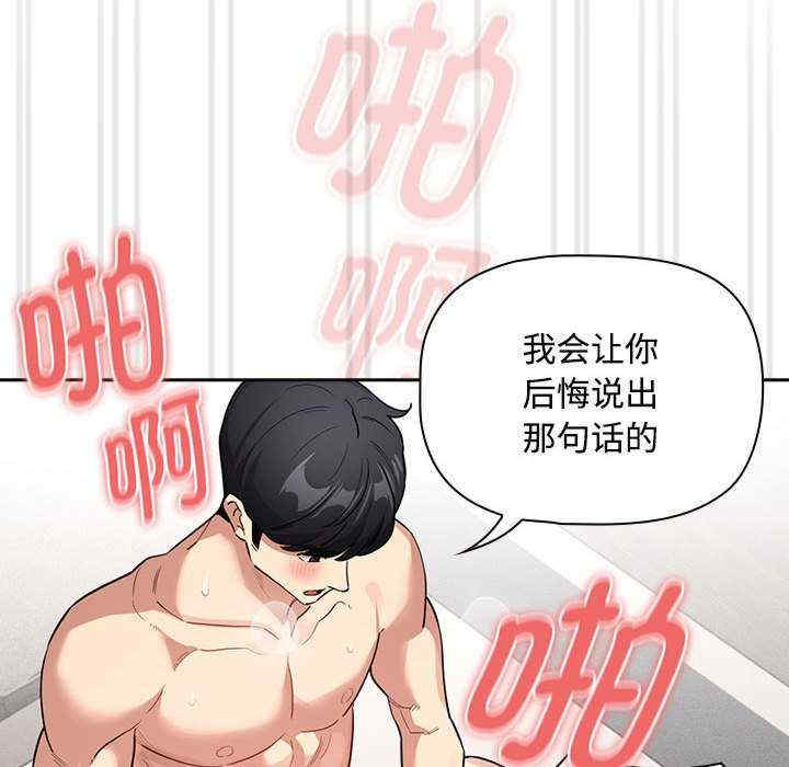 疫情期间的家教生活/疫情下的家教生活