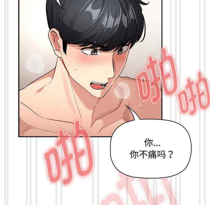 疫情期间的家教生活/疫情下的家教生活