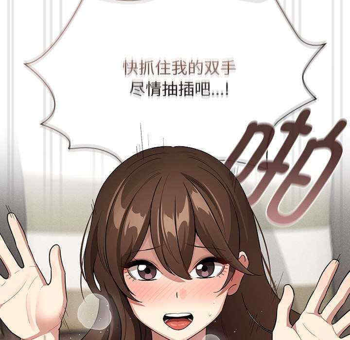 疫情期间的家教生活/疫情下的家教生活