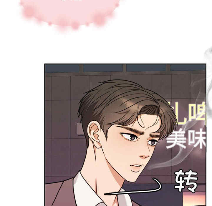 怀孕契约/一份合约追回你