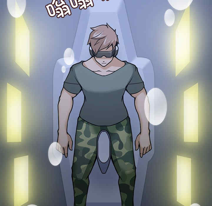 回到过去爱上你