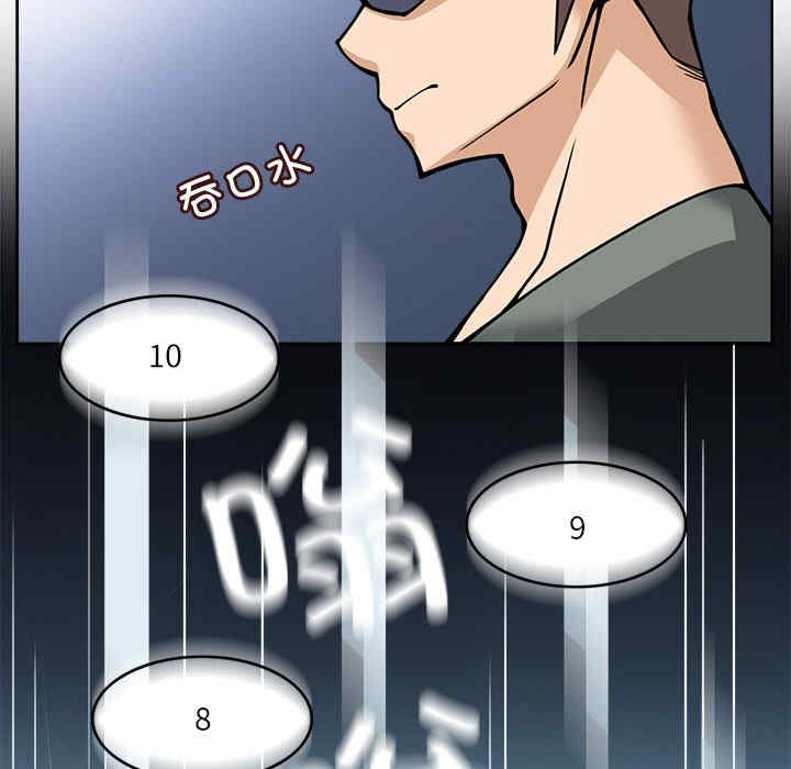 回到过去爱上你