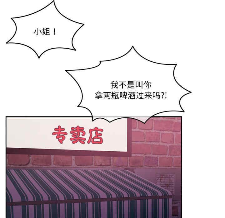 怀孕契约/一份合约追回你