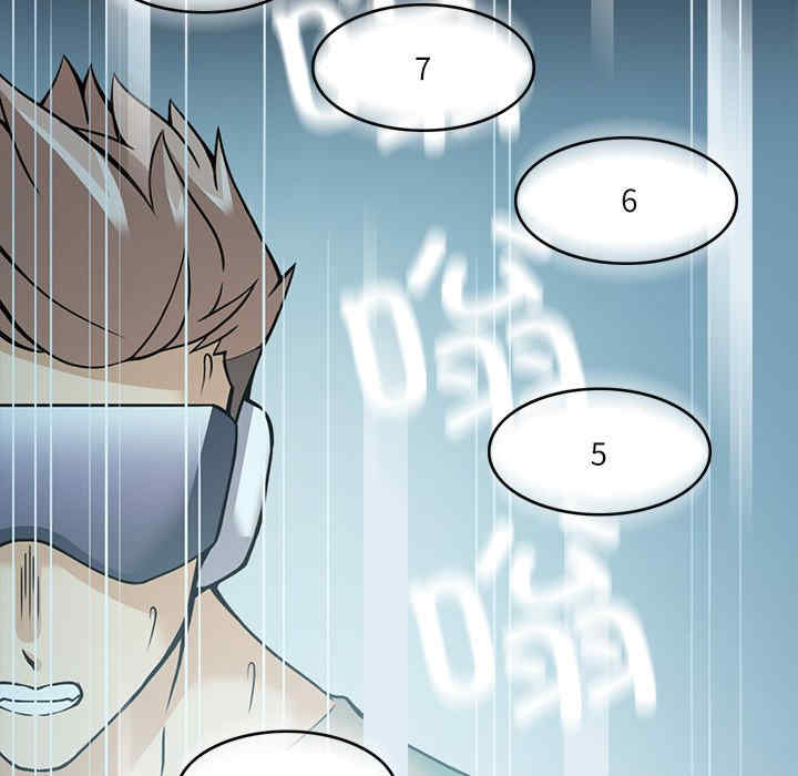 回到过去爱上你