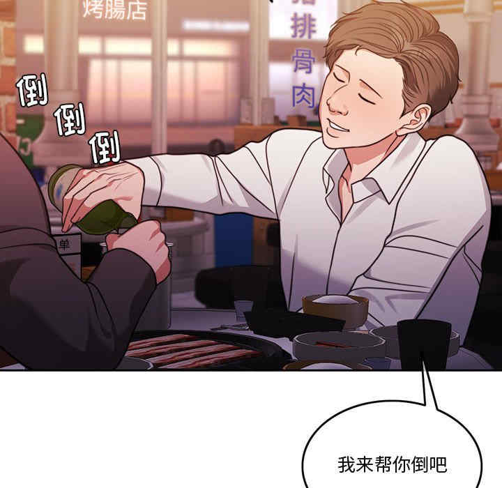 怀孕契约/一份合约追回你