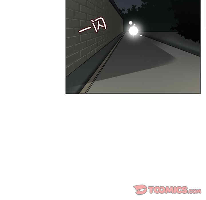 回到过去爱上你