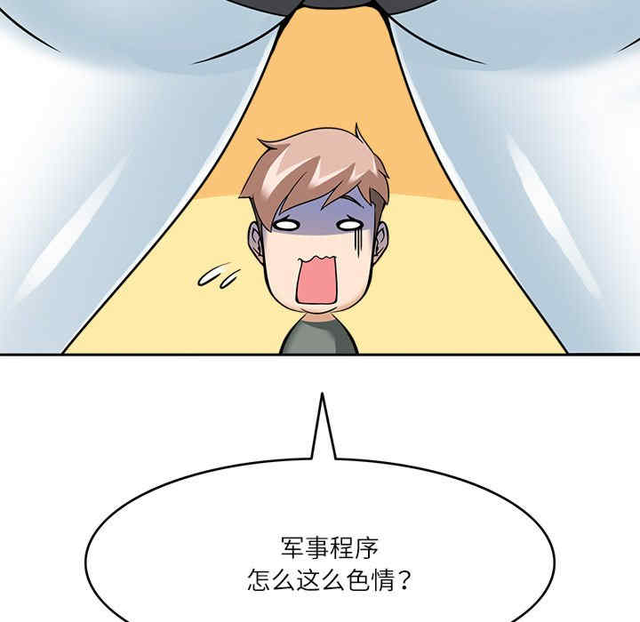 回到过去爱上你