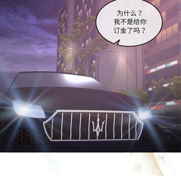 怀孕契约/一份合约追回你