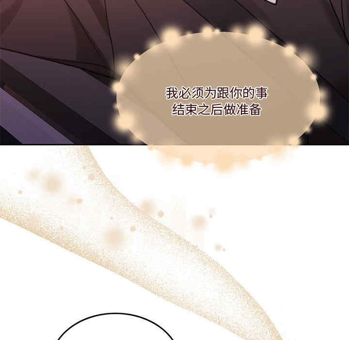 怀孕契约/一份合约追回你