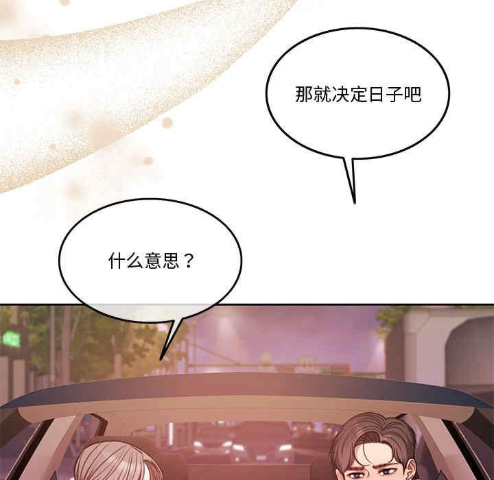 怀孕契约/一份合约追回你