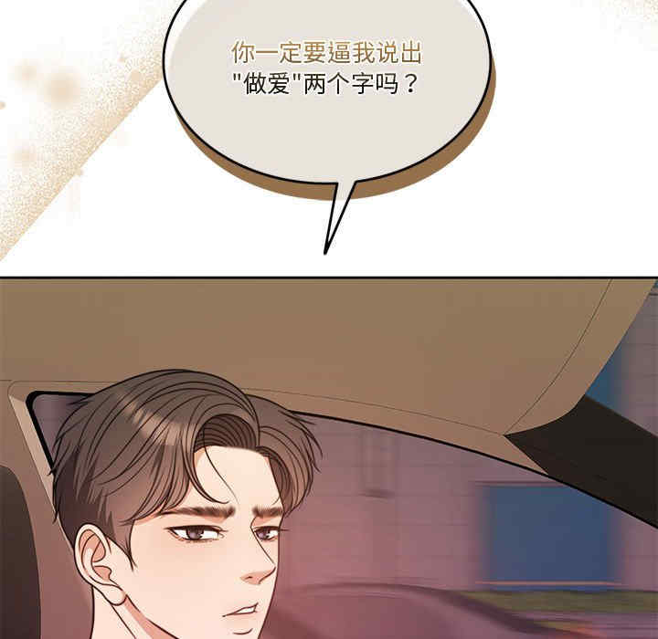 怀孕契约/一份合约追回你