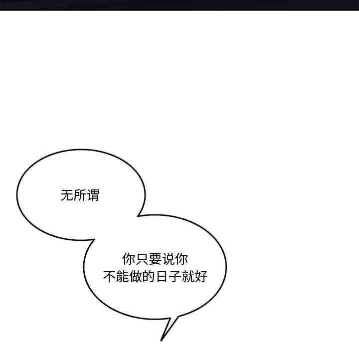 怀孕契约/一份合约追回你