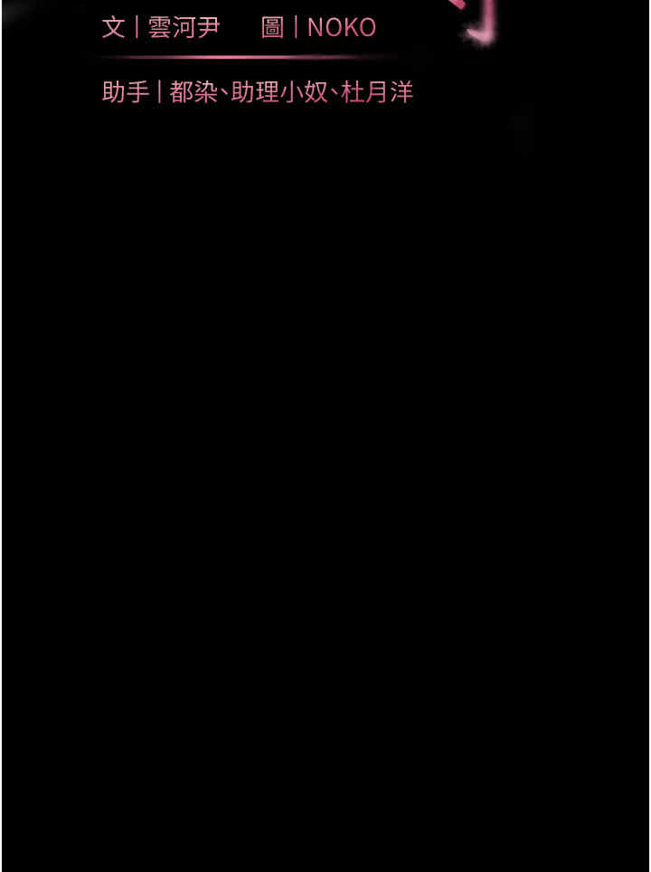 老师的亲密指导