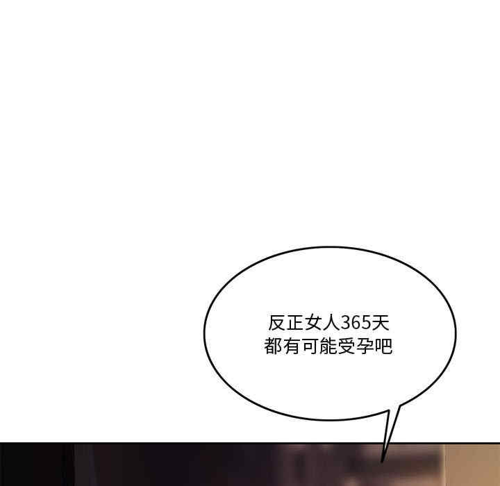 怀孕契约/一份合约追回你