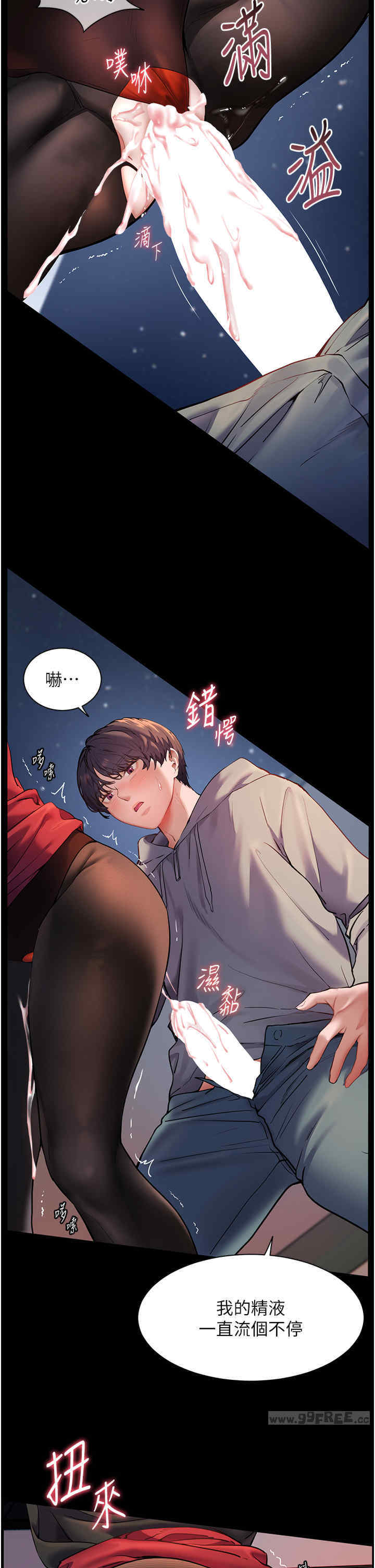 老师的亲密指导