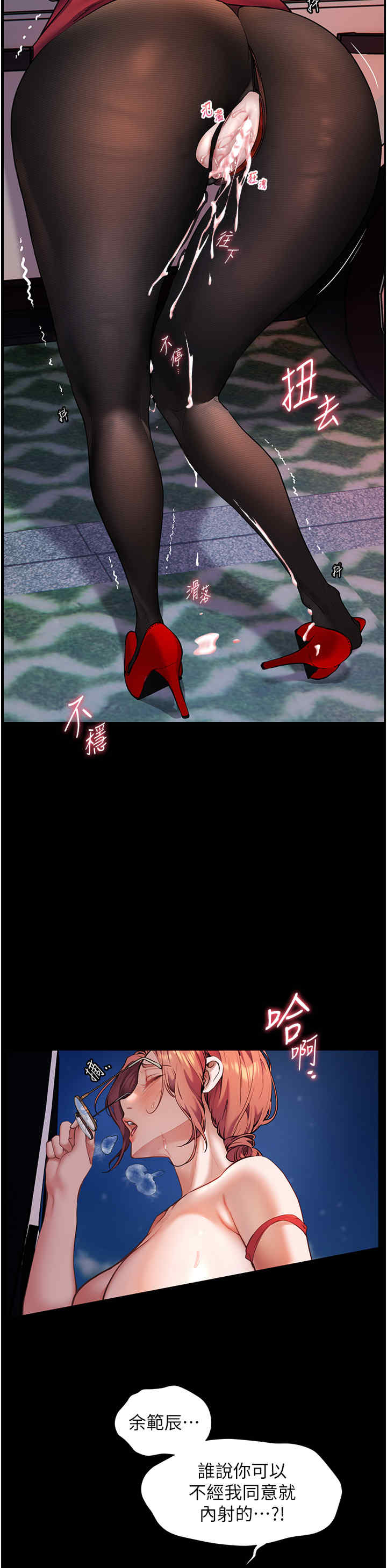 老师的亲密指导