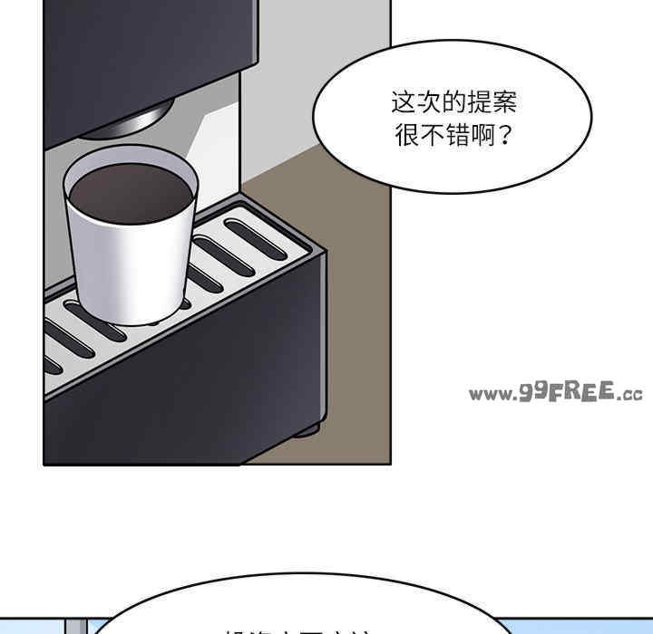 回到过去爱上你