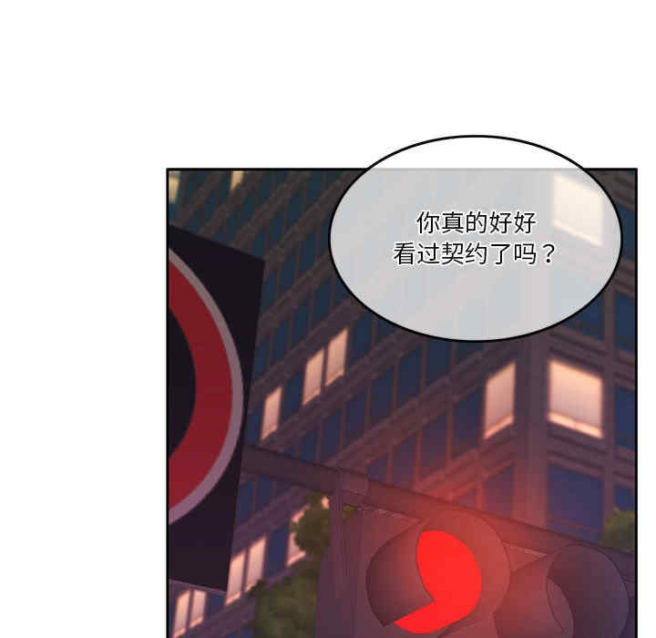 怀孕契约/一份合约追回你