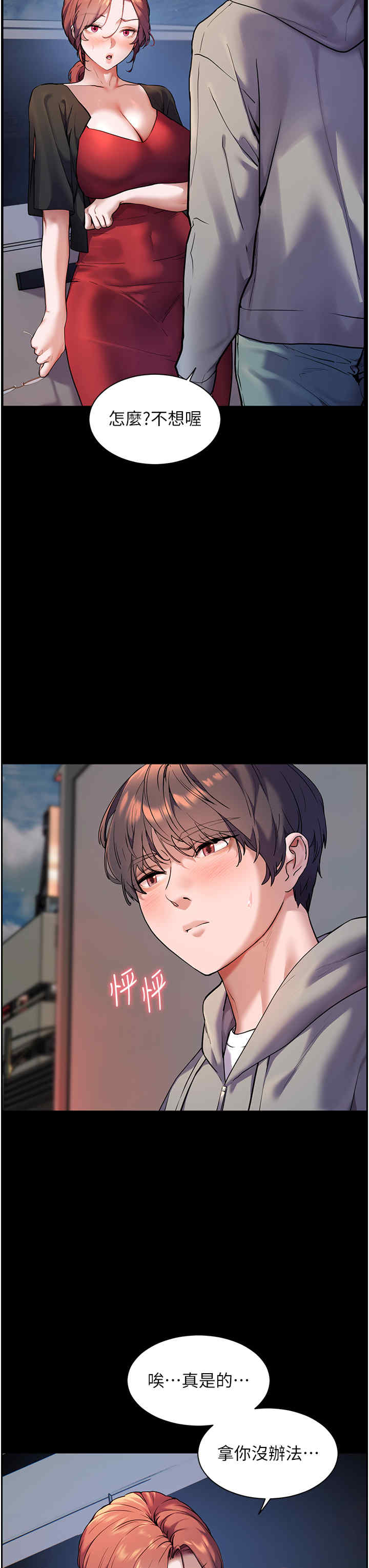 老师的亲密指导