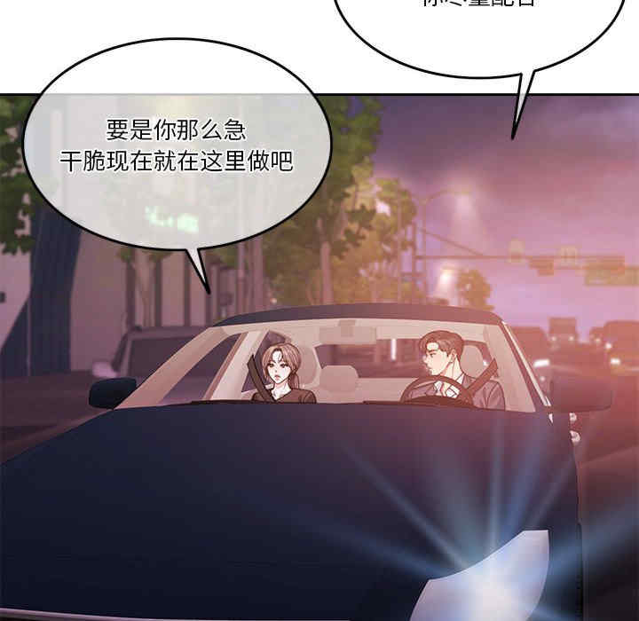 怀孕契约/一份合约追回你