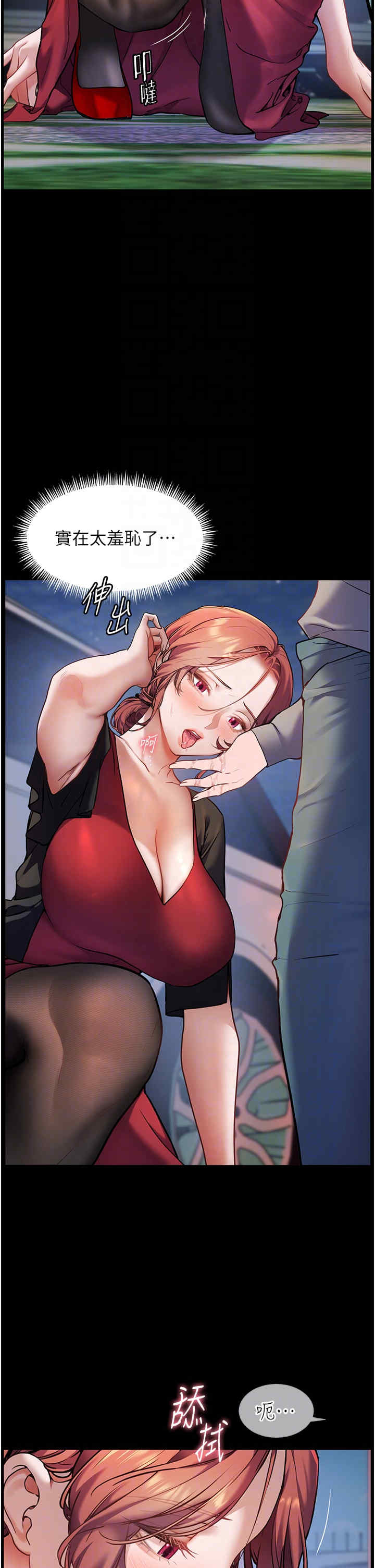 老师的亲密指导