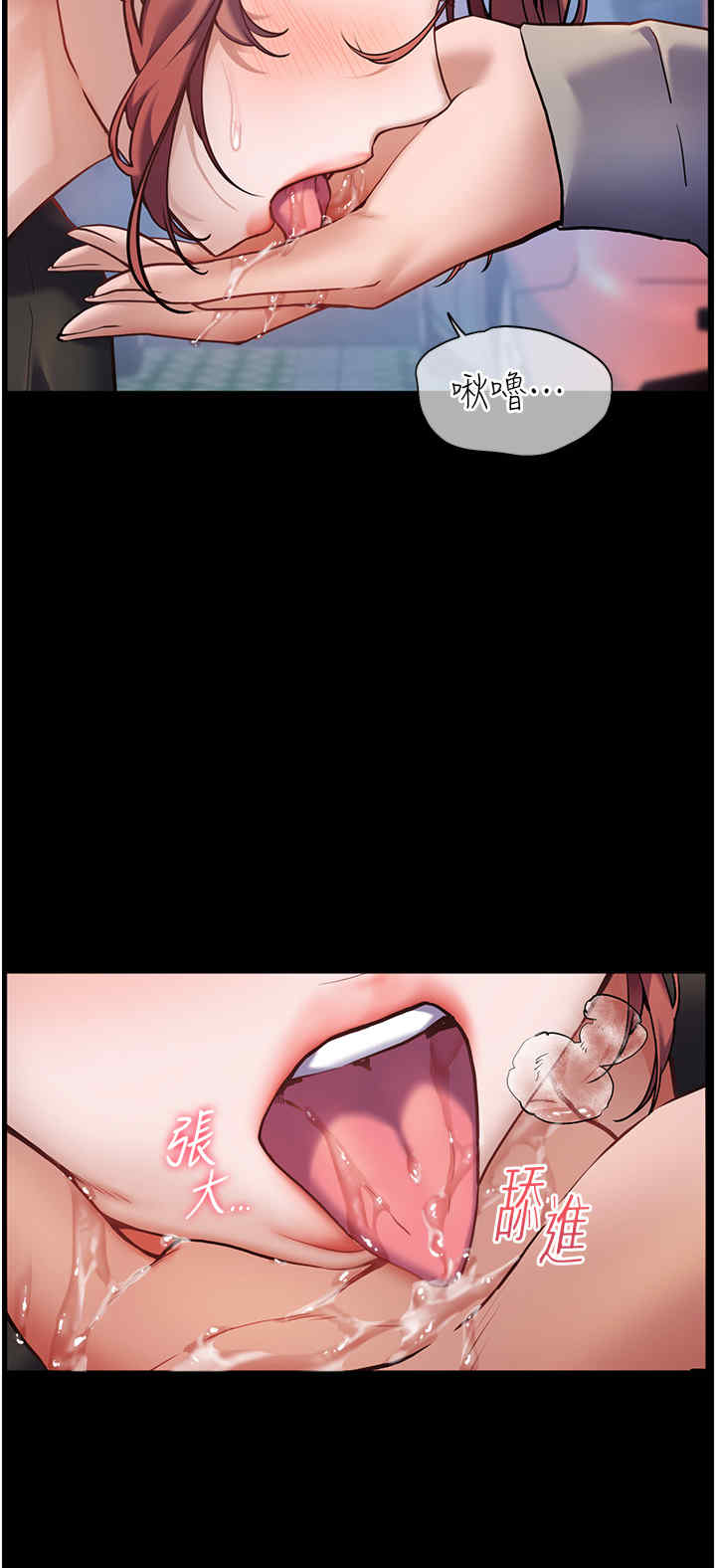 老师的亲密指导