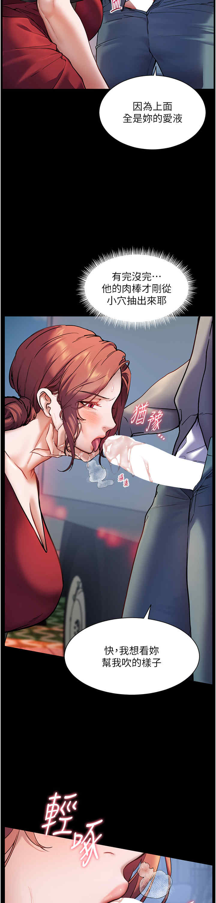 老师的亲密指导