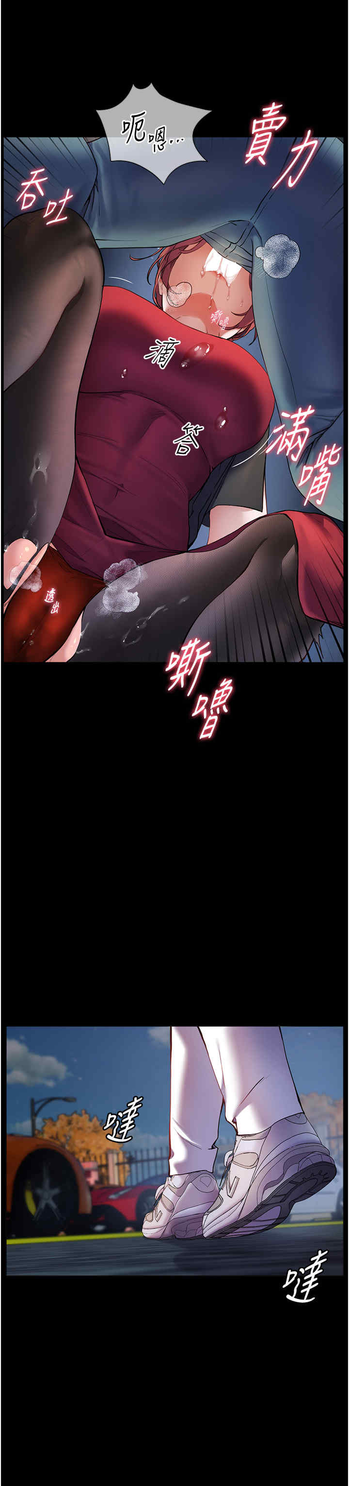 老师的亲密指导