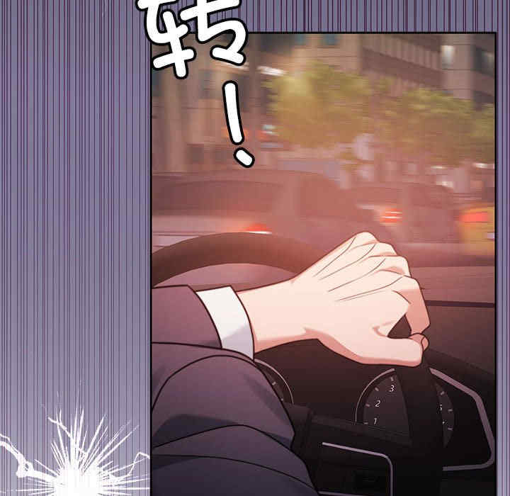 怀孕契约/一份合约追回你