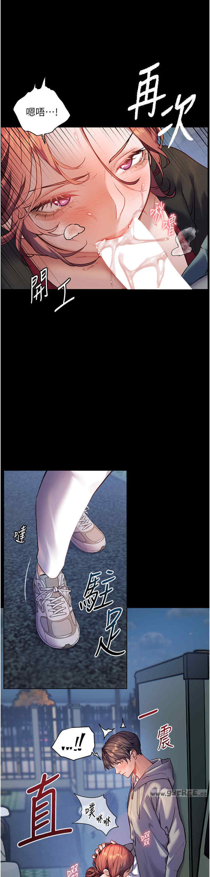 老师的亲密指导