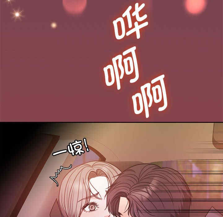 怀孕契约/一份合约追回你