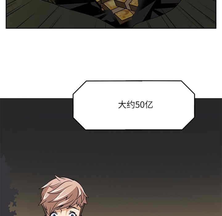 回到过去爱上你