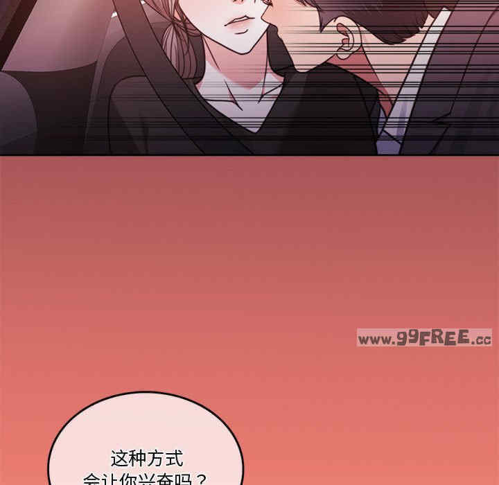 怀孕契约/一份合约追回你