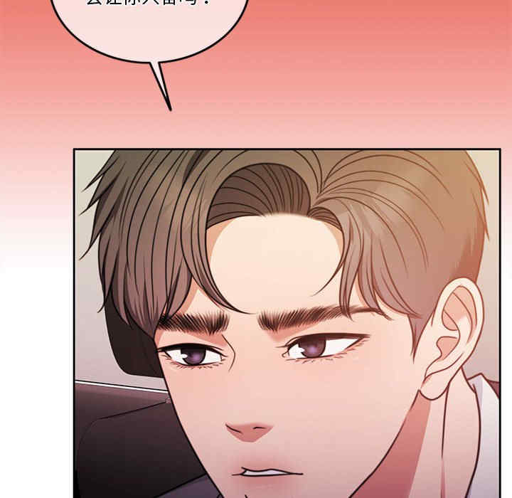 怀孕契约/一份合约追回你