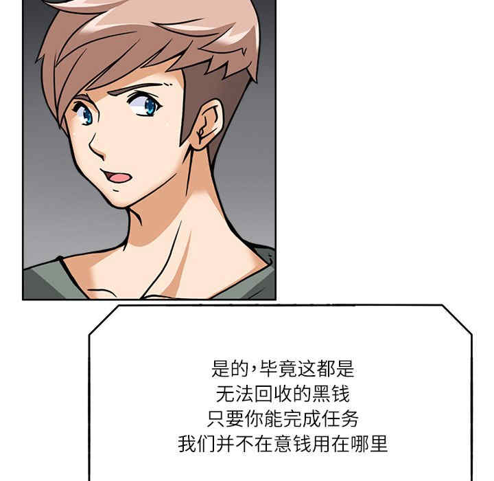 回到过去爱上你