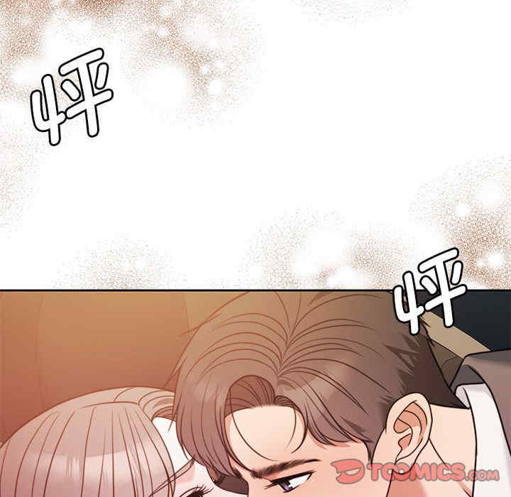 怀孕契约/一份合约追回你