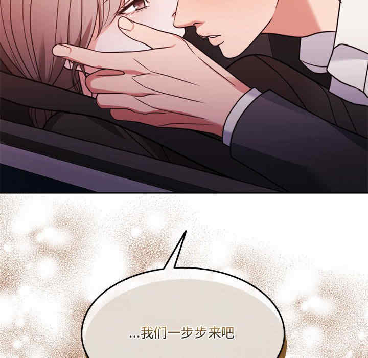 怀孕契约/一份合约追回你