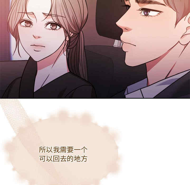 怀孕契约/一份合约追回你