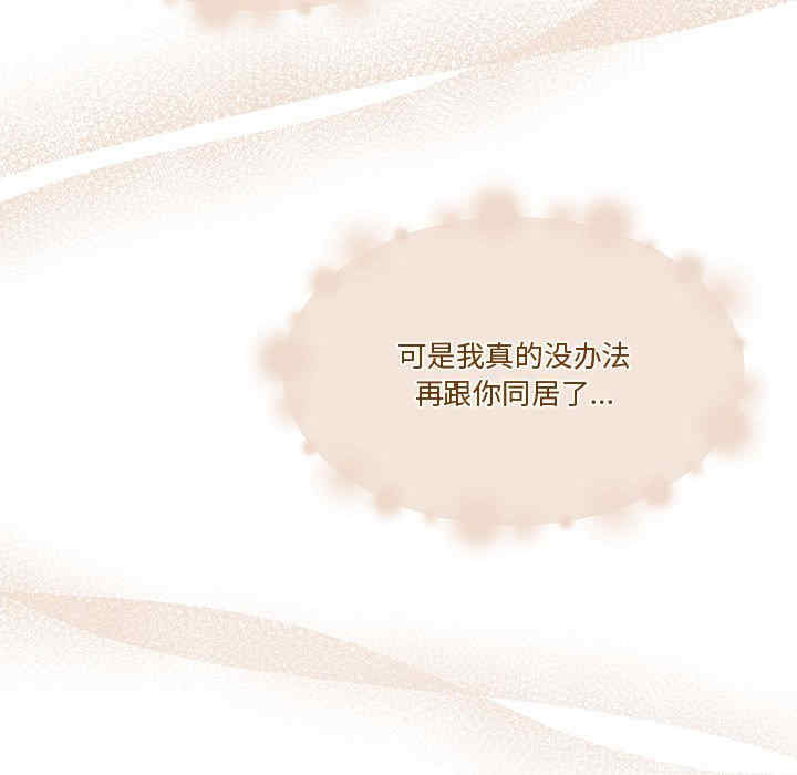 怀孕契约/一份合约追回你