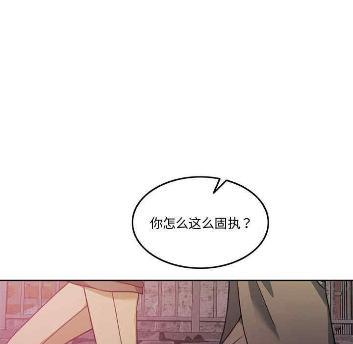 怀孕契约/一份合约追回你