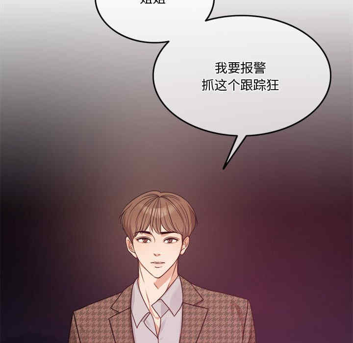 怀孕契约/一份合约追回你