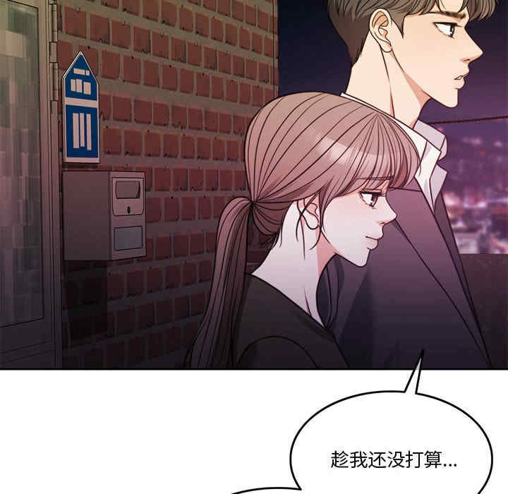 怀孕契约/一份合约追回你