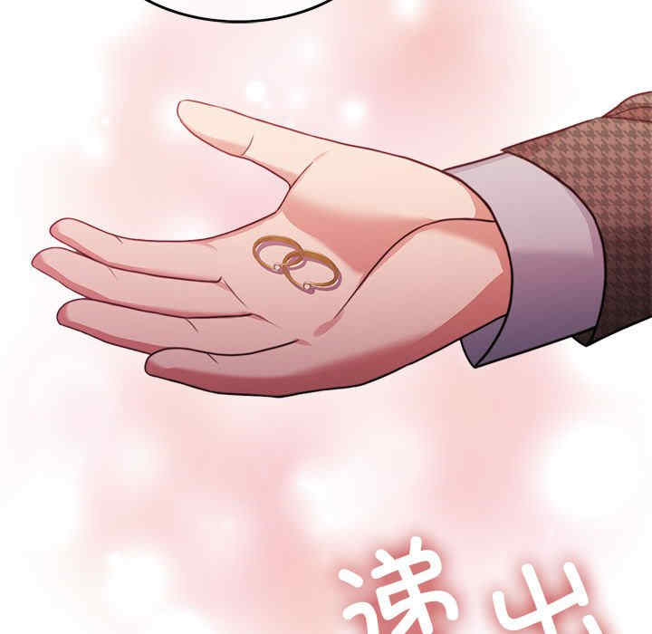 怀孕契约/一份合约追回你