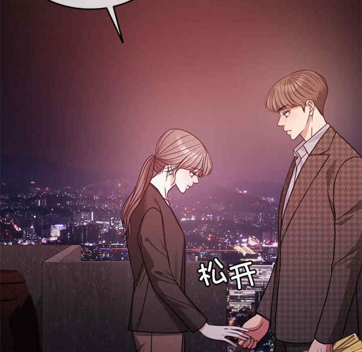 怀孕契约/一份合约追回你