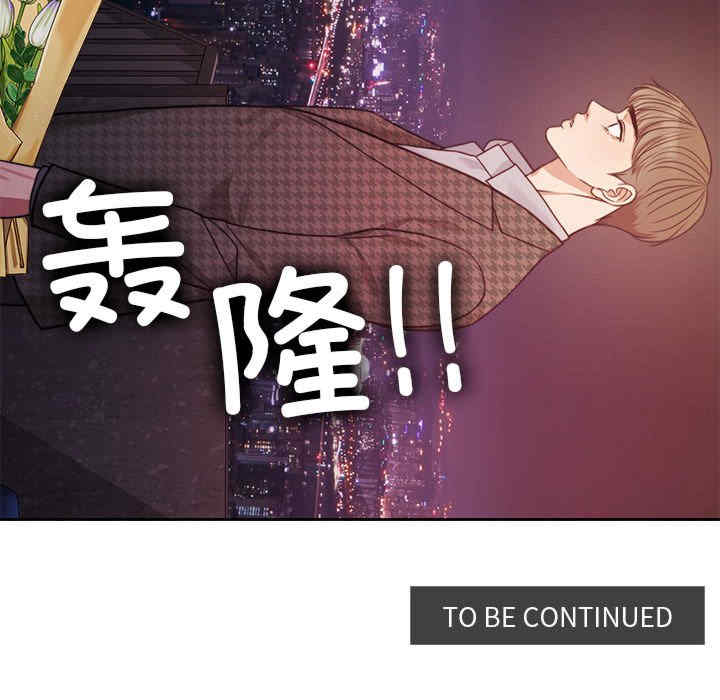 怀孕契约/一份合约追回你