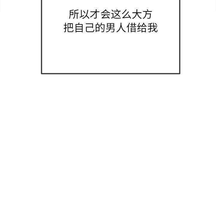 难缠小恶女/恶女勾勾缠