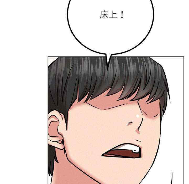 屋檐下的光/当我们在一起